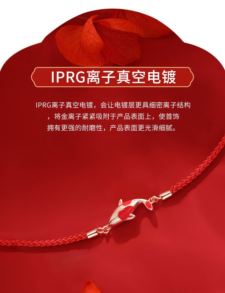 法卡曼奢侈品饰品幸运锦鲤大王本命年红绳手链女逢考必过转运送女友