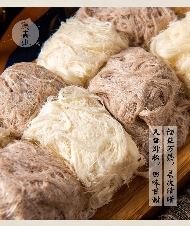 传统糕点龙须糖零食小吃手工点心多种口味 原味140g【图片 价格 品牌