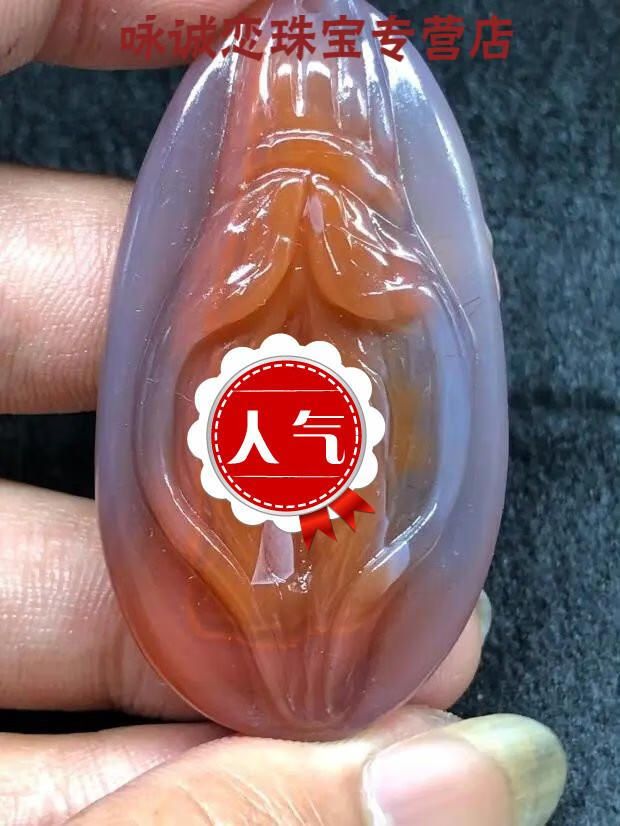 《生命之源》纯手工雕刻玛瑙吊坠 女性阴手把件玛瑙手
