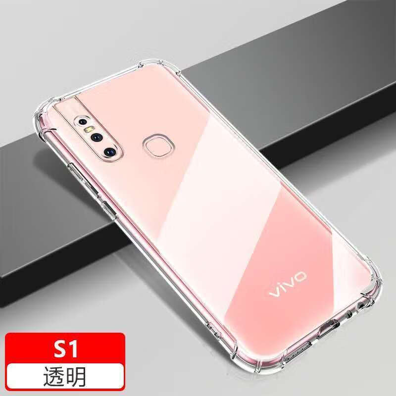 vivos1手机壳s1pro保护套气囊防摔s5透明s1全包软壳vivos6手机套乔鸟