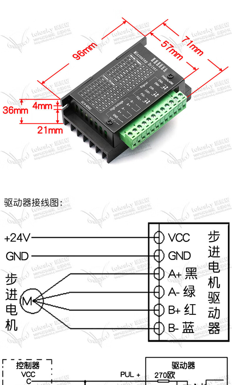 tb6600升级版42/57/86步进电机驱动器控制器马达4.