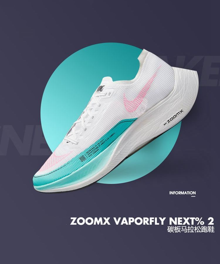 纯原zoomxvaporflynext网面fly2马拉松二代碳板跑鞋男女跑步鞋二代蓝