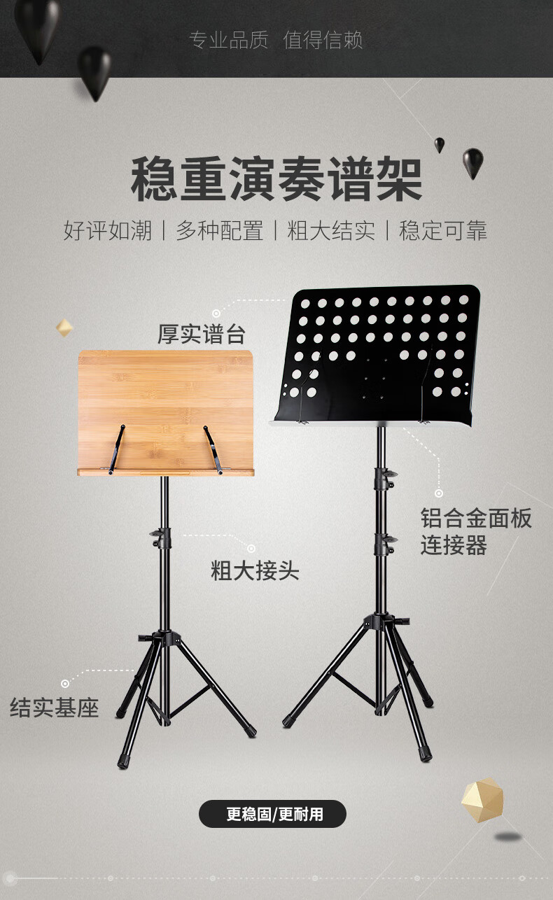 乐谱架折叠便携式小提琴古筝吉他架子鼓书架阅歌谱台家用支架 加高款