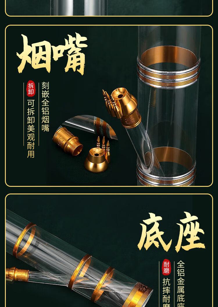 云南透明水烟筒加厚有机玻璃过滤水烟壶水烟具水烟桶大号耐摔大号金色