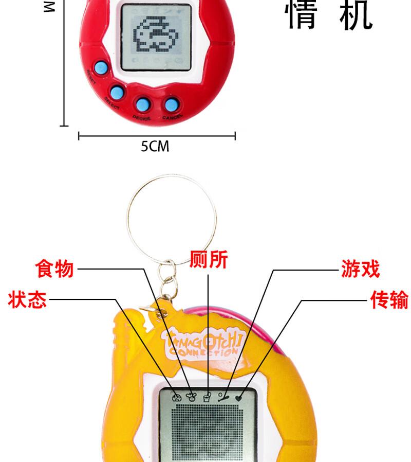 电子宠物机8090后怀旧宠物机电子宠物迷你掌上电子养成游戏机俄罗斯