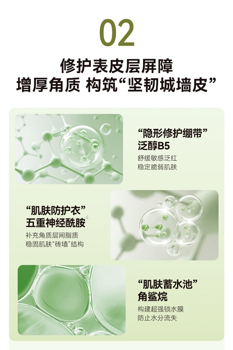 HBN护肤套装发光水视黄醇抗皱提拉紧致护肤品保湿皱纹 精萃水+洗面奶