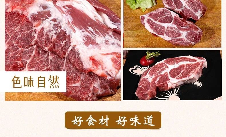 黑土猪梅花肉梅肉新鲜猪颈肉雪花肉农家猪五花肉猪肉批发猪肩肉梅花肉