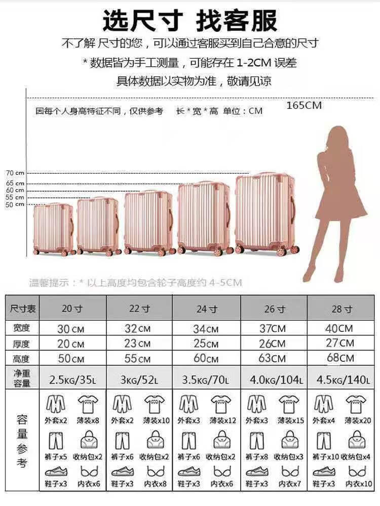 大号行李箱32英寸价格尺英寸不同超大容量行李箱男潮韩版个性学生旅行