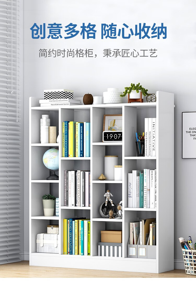 蔓斯菲尔 书架简约现代多层置物架大容量储物架简易落地式学生小书架 暖白120CM
