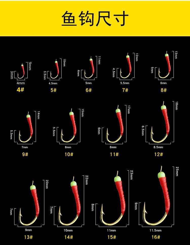 鱼皮串钩钓组仿生飞蝇套装铅坠翘嘴白条红皮亮皮路亚假饵鱼钩 【仿生6
