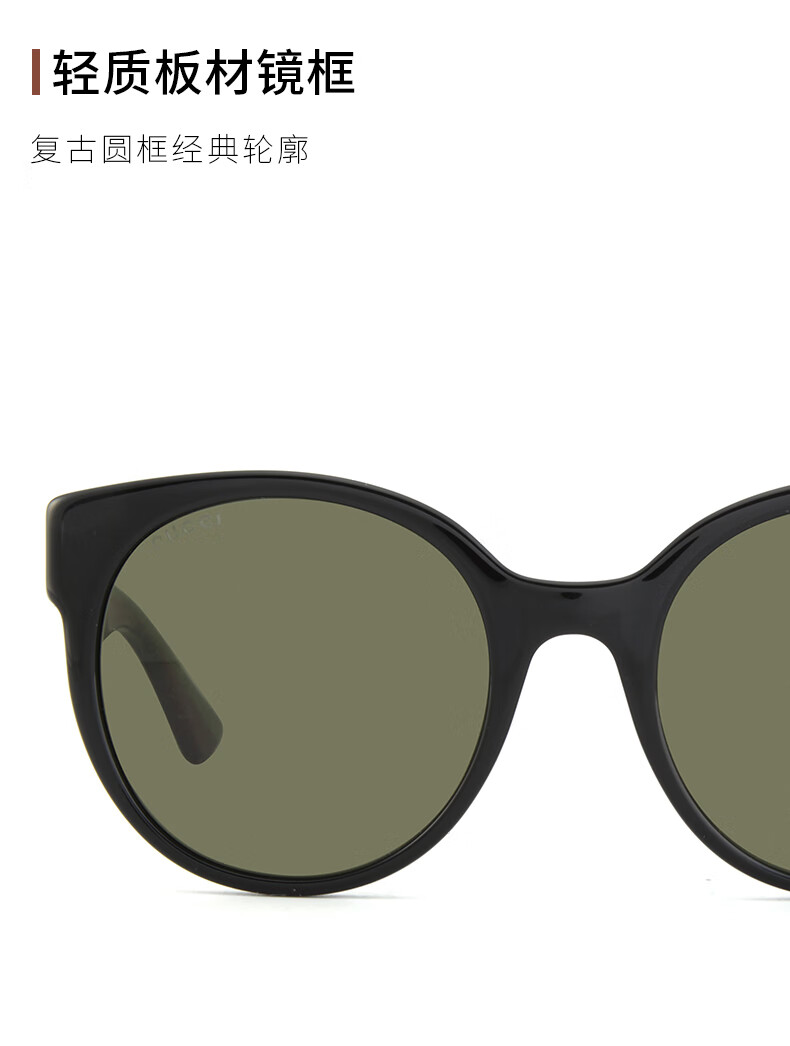 【倪妮同款】古驰GUCCI墨镜男女太阳镜板材镜框灰绿色镜片 优选眼镜 GG0028SA GG0369S-001-54