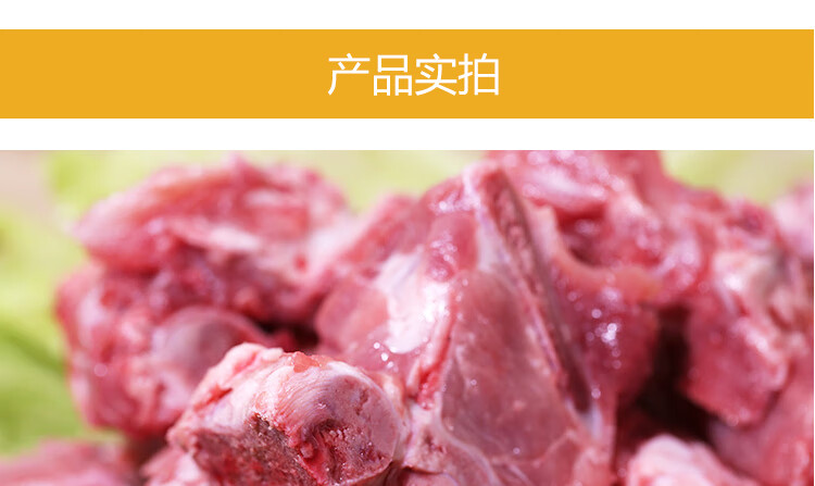 散养黑猪排骨 1斤*3件 图6