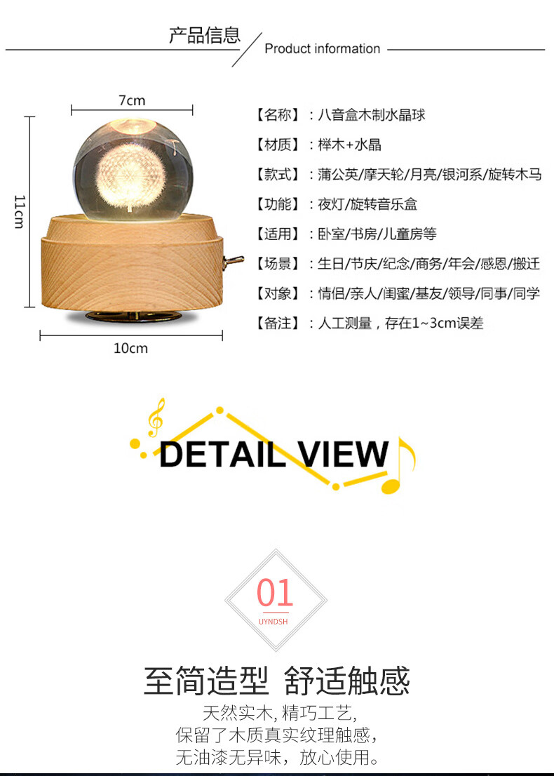 水晶球音乐盒蓝牙音响八音盒女孩生日礼物星空麋鹿天空之城旋转八音盒