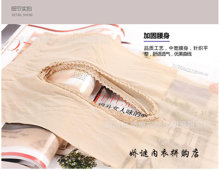 情趣丝袜美女丝袜免脱雕空丝袜两面开裆情趣丝袜开档丝袜1肉色opp简装