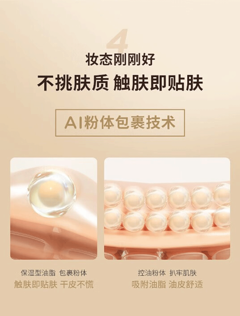 嘉利玛（GALIMARD）金币粉饼控油定妆补妆遮瑕细腻持久不脱妆散粉蜜粉饼干皮油皮适用 N02自然色
