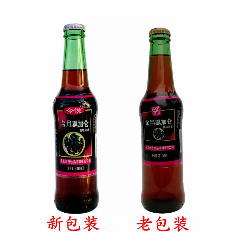 品北京特产 黑加仑饮料 金月黑加仑 果味汽水 310ml*6瓶 aa 6瓶【图片