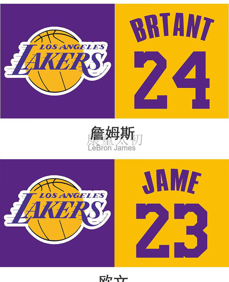 nba库里篮球球星湖人靠垫抱枕周边生日礼物送男友科