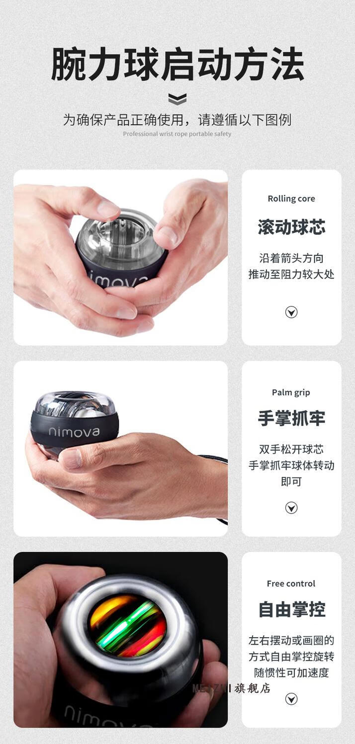 健身训练 腕力器 美执(meizhi) 自启动腕力球100公斤男式握力球蓝牙