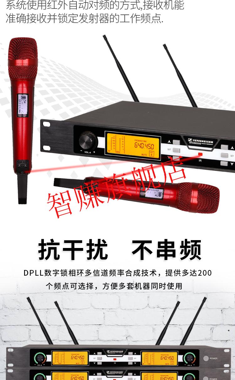 森海塞尔skm9000无线话筒一拖二舞台演出ktv歌防啸叫真分集麦克风万人