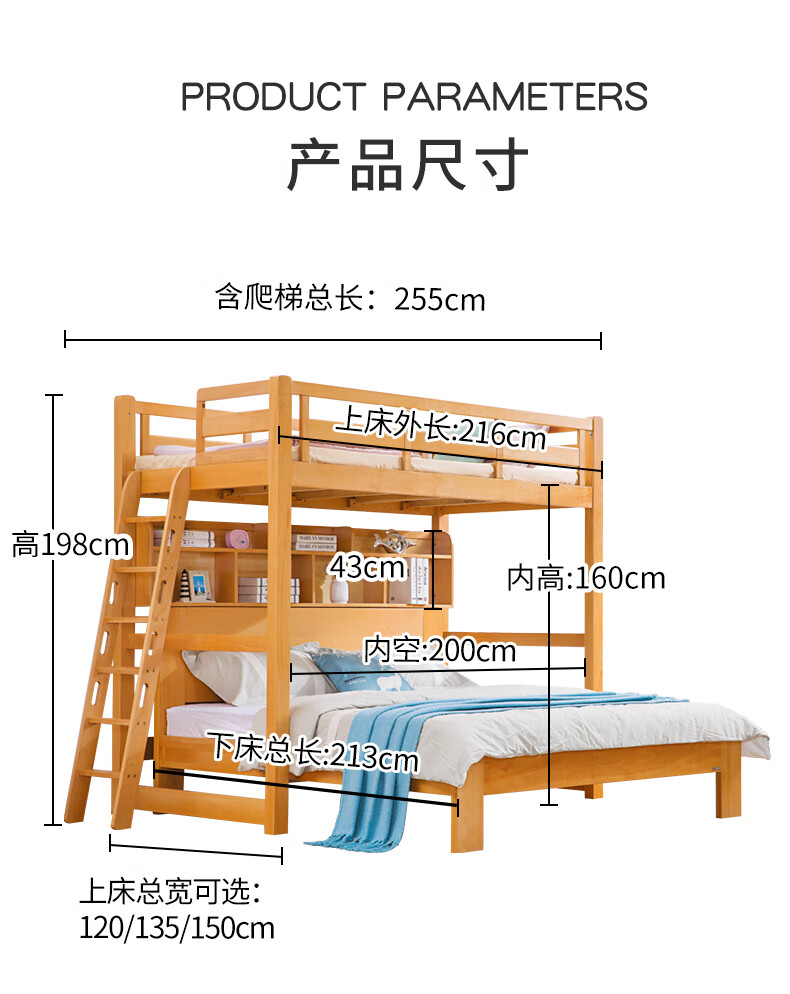 火图图 全实木高低床成人儿童床书桌床进口榉木双层床