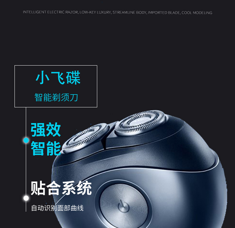 刀新品情人节男友礼盒装 康佳 飞科小飞碟剃须刀 双刀头 鼻毛器【图片