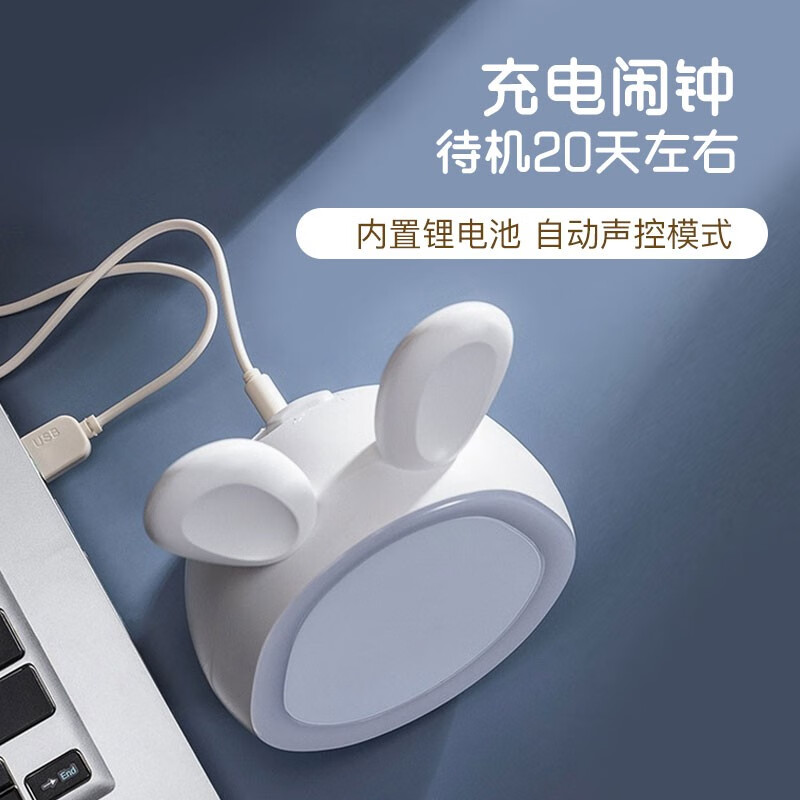 码仕 闹钟儿童智能创意卡通学生声控夜灯女生圣诞节礼物小闹钟 年会礼品电子钟 蓝牙时光兔粉色 码仕 闹钟儿童智能创意卡通学生声控夜灯女生圣诞节礼物小闹钟 年会礼品电子钟 蓝牙时光兔粉色