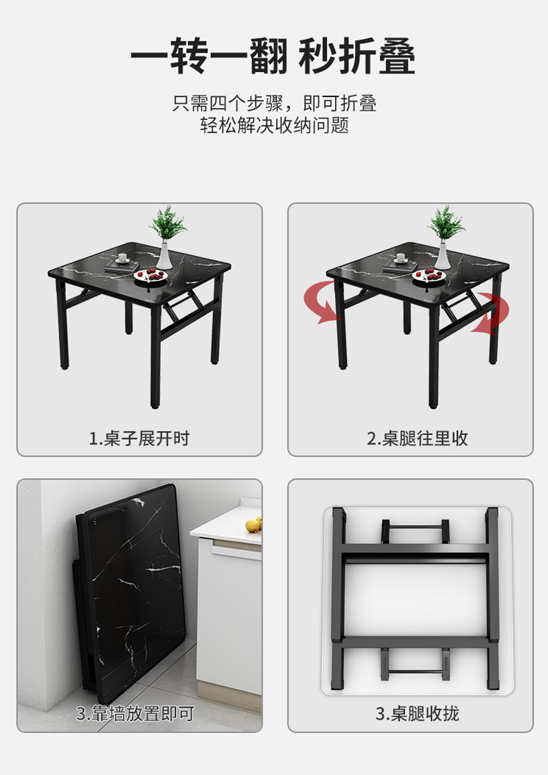 迈亚折叠桌子饭桌餐桌家用出租屋宿舍小方桌子简易摆摊矮桌地桌长方桌 白理石纹60*60*53加粗加厚桌腿 升级包边款