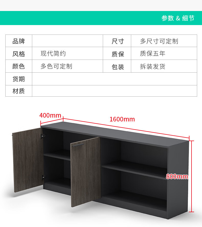 办公桌边柜矮柜 储物柜办公室文件柜档案资料柜矮柜储