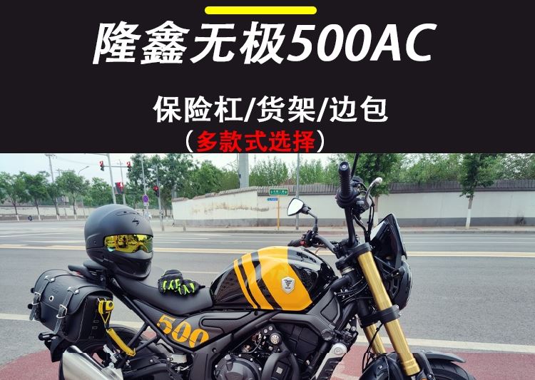 00g店铺:安嘉摩托车装备小店商品编号:10047455729639商品名称:适用于