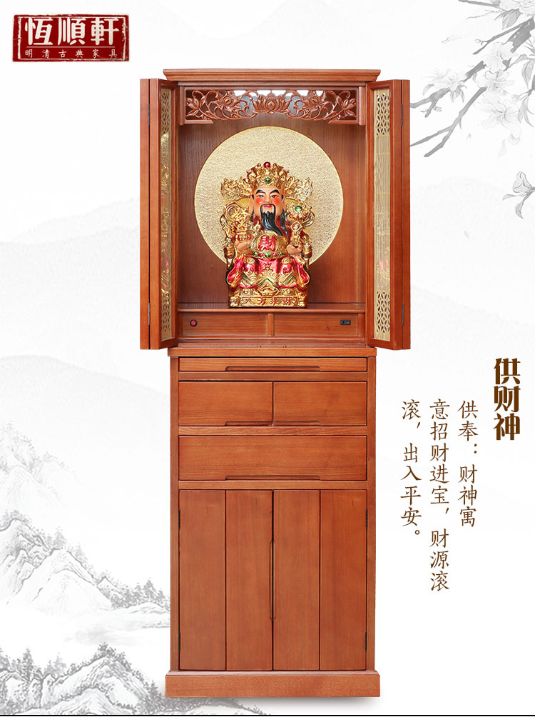 瑞呈堂 佛龛柜带门立柜供台 简约现代佛龛玻璃门实木供神柜观音菩萨财神立式神龛高端 JTT128 68*44*192 黄梨花色