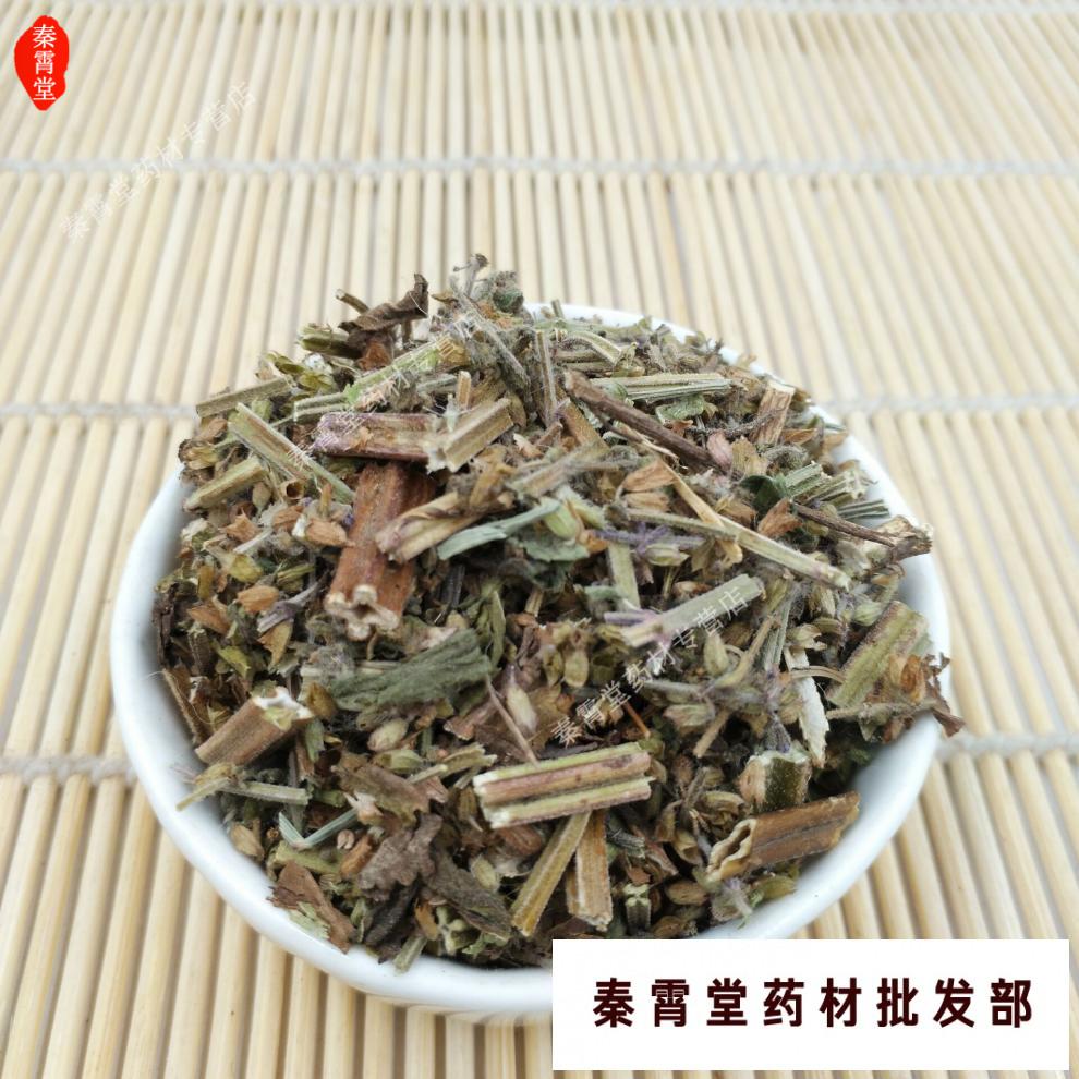 秦霄堂 中草药药原材料荔枝草 雪见草 癞蛤蟆草 新货