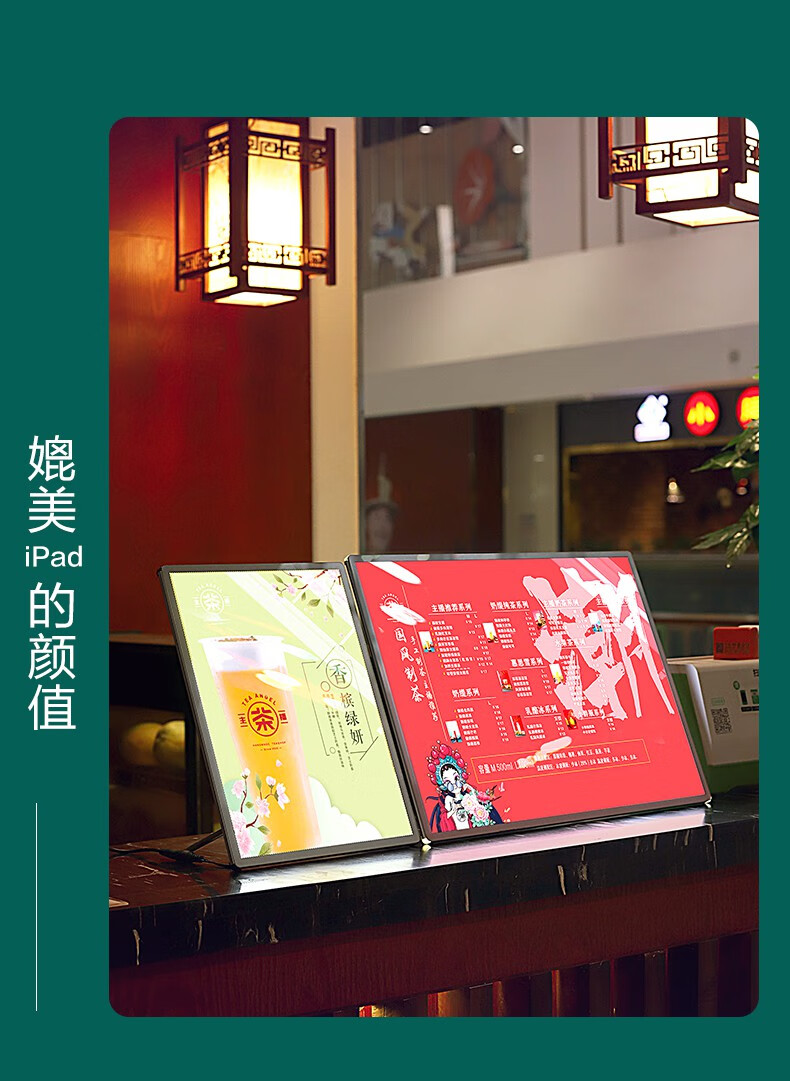 博鹤州奶茶店发光菜单展示牌a3吧台饮品展示牌桌面台卡立牌点餐台卡架