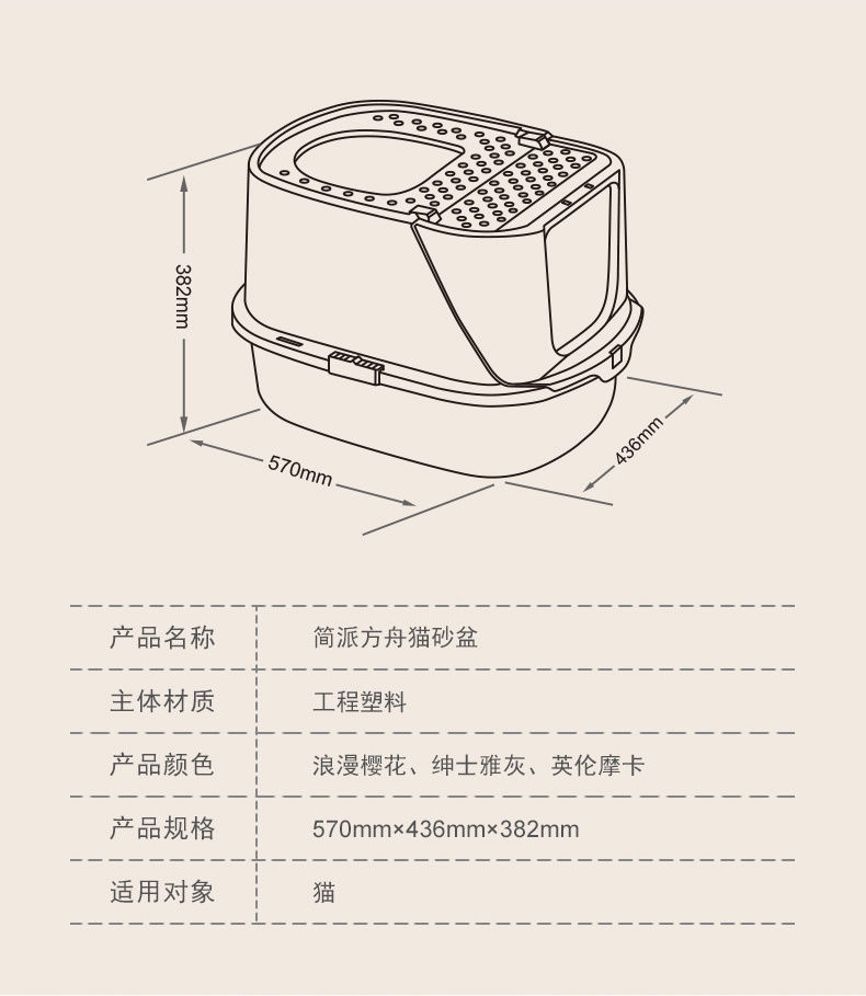 猫砂盆特大号全封闭顶入式猫厕所防外溅防臭超大号猫沙盆猫咪用品