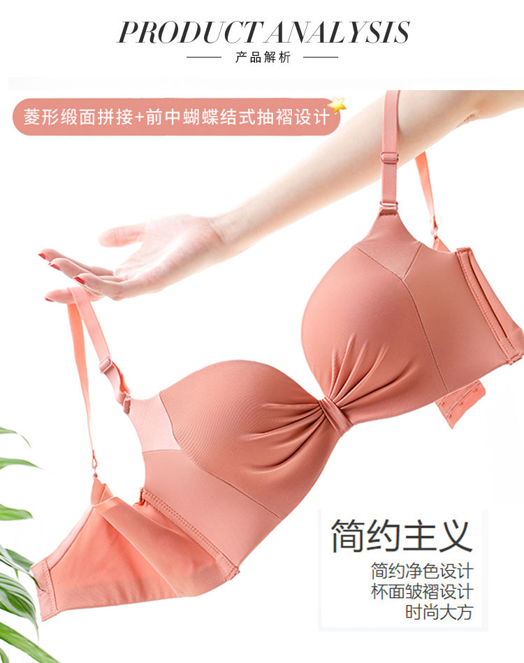 红彩儿内衣女小胸聚拢加厚性感无钢圈文胸调整型无痕上托收副乳胸罩