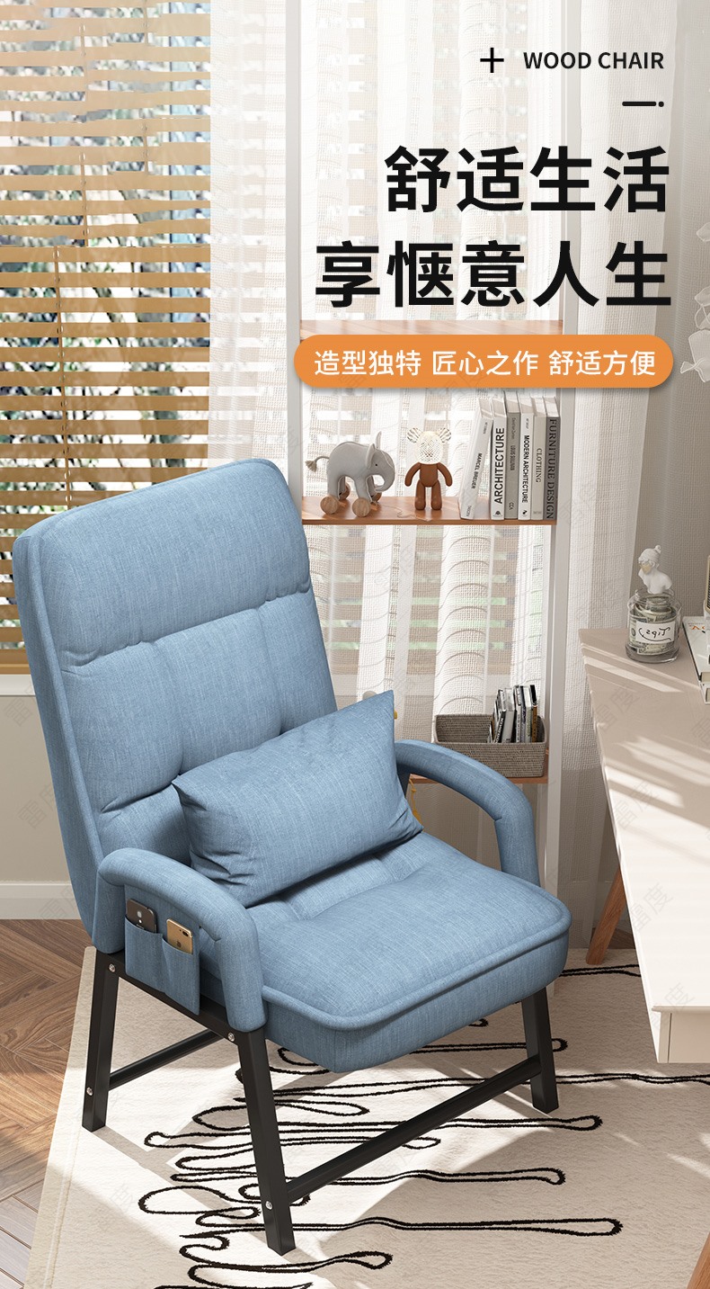 电脑椅家用舒适躺椅宿舍学生电竞座椅懒人沙发书桌椅子靠背办公椅高么蕉 【回馈-亏钱冲量】灰色+储物袋-晒图返10 钢制脚 固定扶手