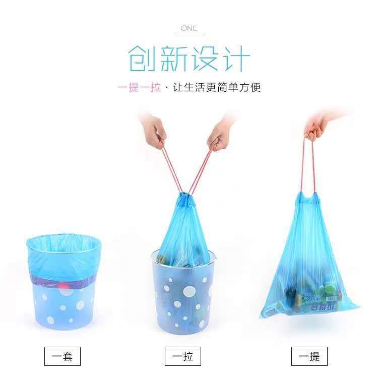 驰翁清洁抽绳自动收口垃圾袋家用穿绳手提式加厚黑色一次性彩色塑料袋 加厚 5卷75只彩色