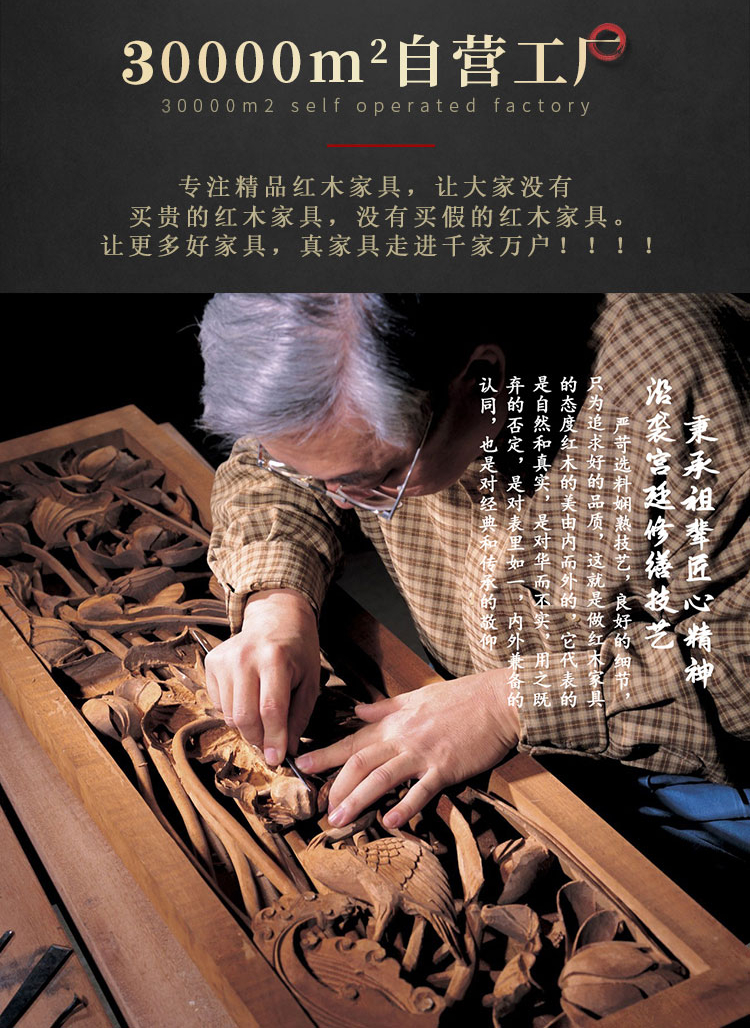 品木客 红木家具 印尼黑酸枝（学名：阔叶黄檀）实木家具大款沙发中式客厅明清古典大户型雕花沙发组合套装 沙发113七件套(大款) 默认1