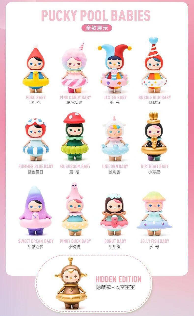 国产盲盒泡泡玛特molly系列茉莉毕奇泡泡圈网红拆盲袋