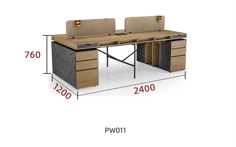 桌电脑桌四人位可拆卸式功能储物办公桌 pw011 2400*1200*760mm卡位