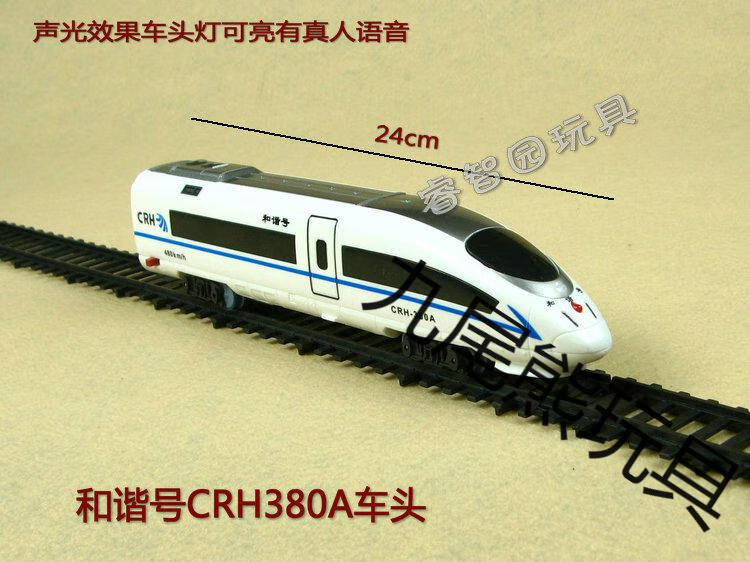 仿真火车电动轨道火车模型玩具和谐号crh东风4b绿皮火车 东风4b车头