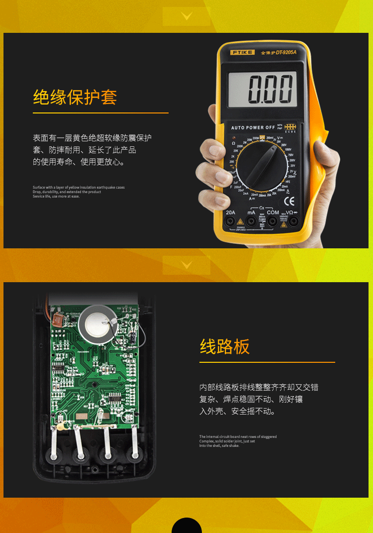 经济实用型数字万用表全保护dt有通断蜂鸣dt9205a标配特尖表笔