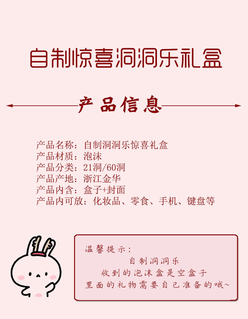 抖音新年抽奖洞洞乐怀旧戳戳乐生日情侣自制diy惊喜抽奖盲盒小朋友很