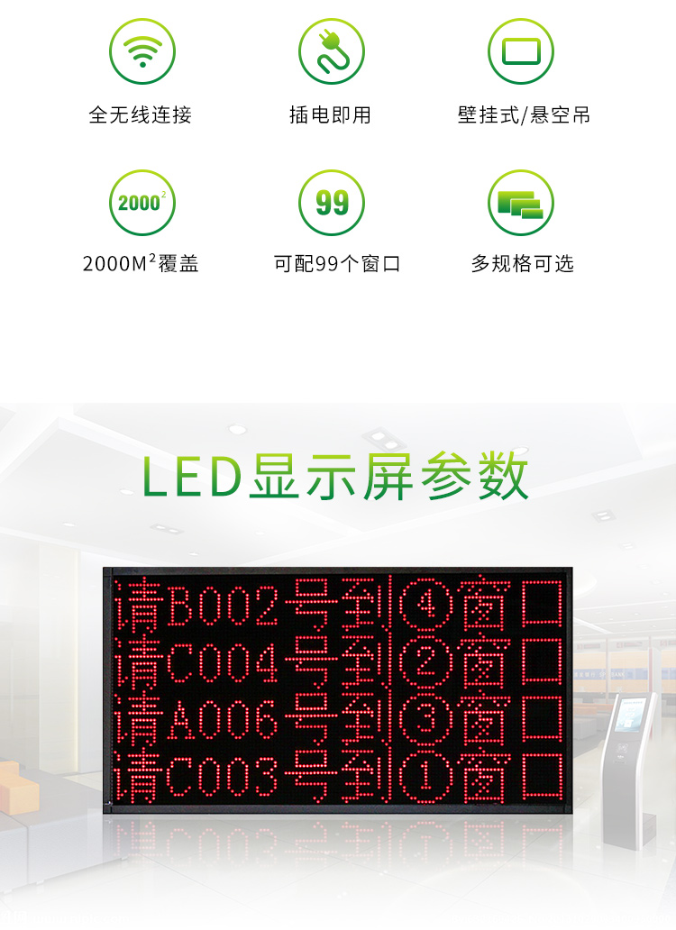 取号叫号机智序医院排队叫号机微信预约排号机诊所行政大厅营业厅取号