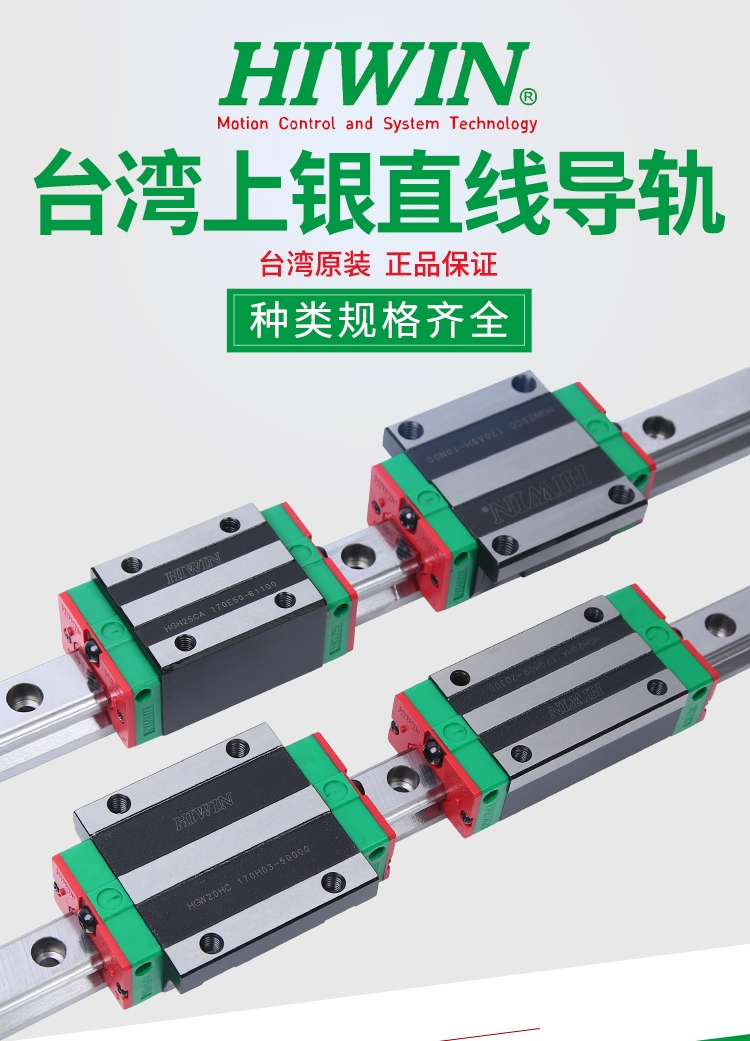 上银直线导轨滑块线性滑轨hgh/hgw20/25/30/35/45ha/hc hgh25ca(四方
