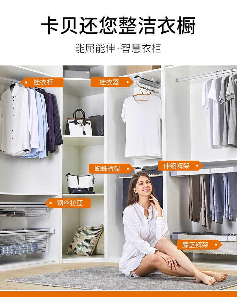 卡贝(cobbe)伸缩裤架衣柜挂衣杆衣橱顶装挂衣架裤架杆缩挂衣器衣帽间家用五金配件 双轨阻尼-豪华方框-深>48cm