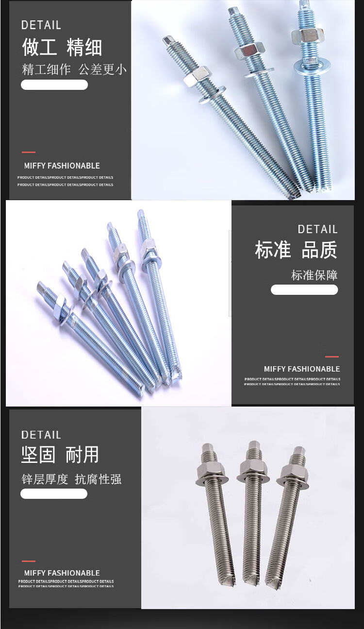 化学锚栓化学螺栓高强度国标膨胀螺丝m12m14m16m18m20m22m2458级m811
