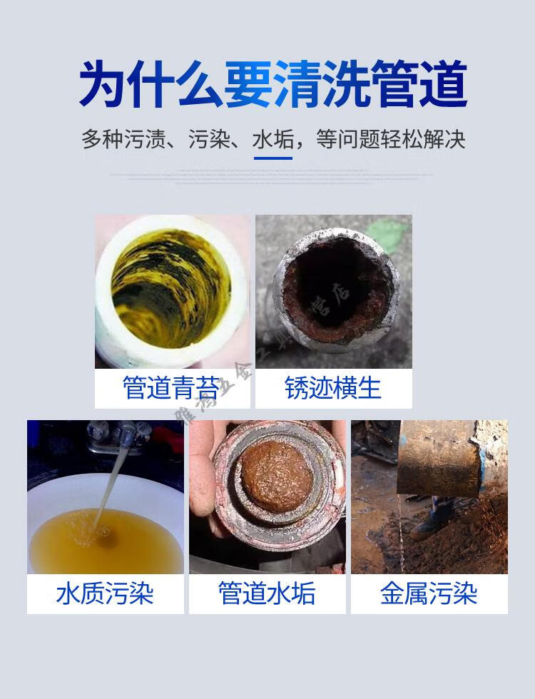 一体机自来水管道水管清洗设备多功能暖气片疏通器全自动污垢清洗机