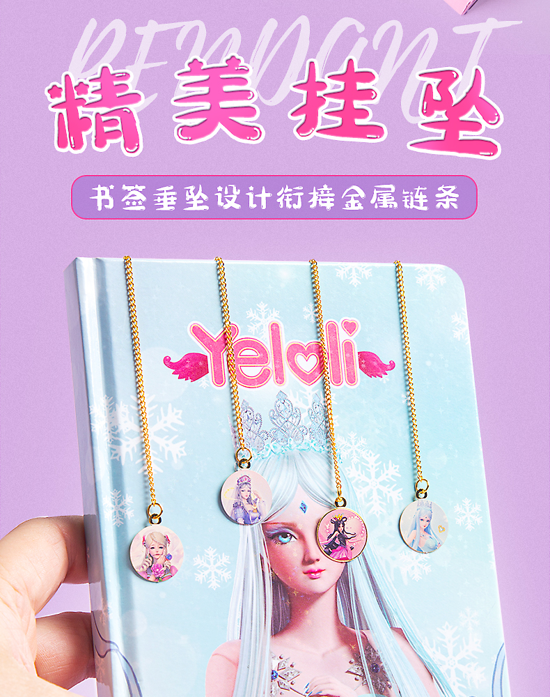 金属书签创意叶罗丽书签礼盒装精美金属创意文艺日系简约女生动漫可爱