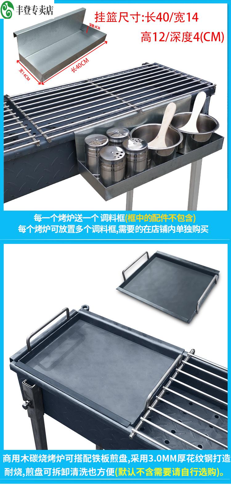 户外装备 烧烤用具 花思雨 【新品】【京享好物】大型烧烤架 户外大型