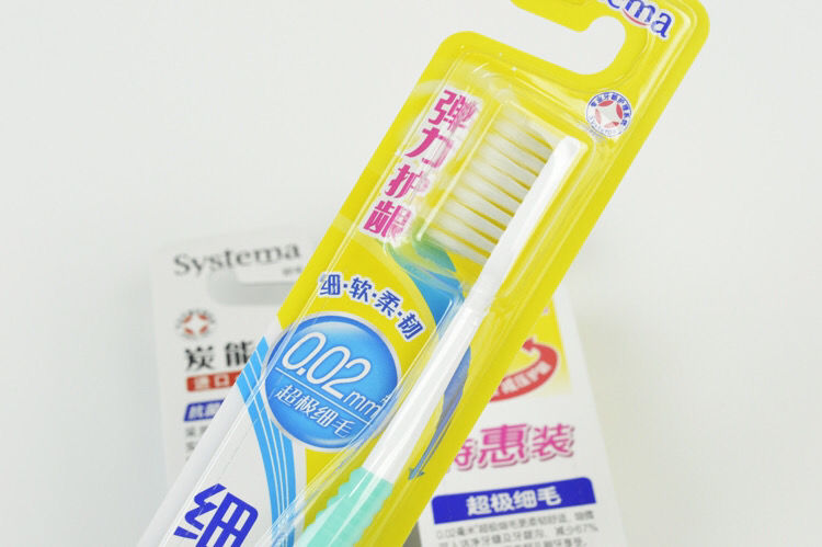 systema牙刷日本狮王牙刷细齿洁弹力护龈002mm软毛细毛牙刷家庭套装